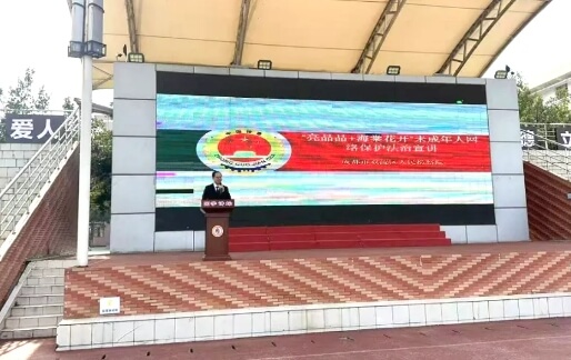 双流建设学校