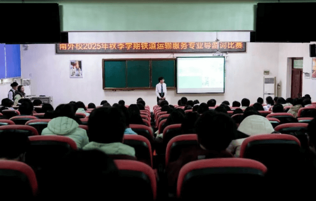 四川省南充外国语中等专业学校