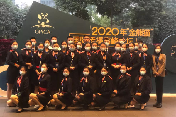 空中乘务专业
