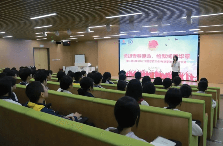 四川科华高级技工学校