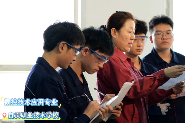 职校 职校