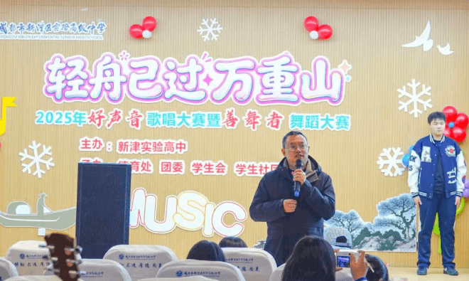 新津实验高中 新津实验高中