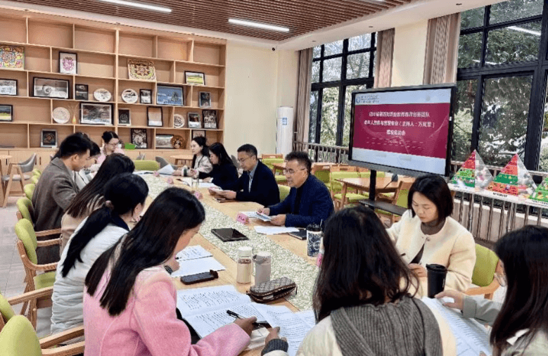 四川省民政干部学校