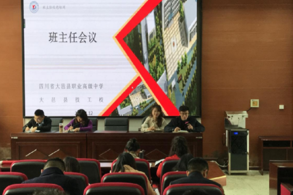 大邑职高师资怎么样