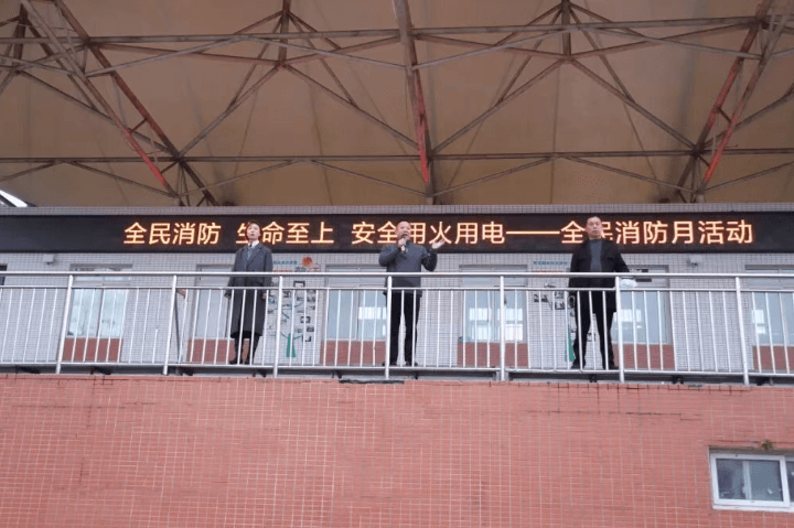 自贡职业技术学校