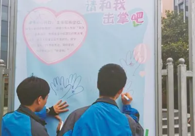 郫都区友爱职校
