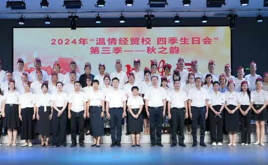 攀枝花市经贸旅游学校