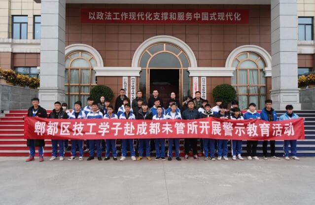 四川兴科城市交通高级技工学校