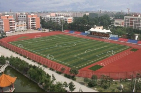 四川理工技师学院操场 四川理工技师学院操场