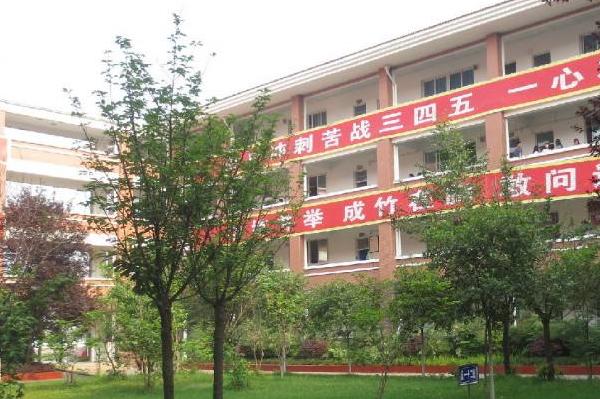 崇庆中学好吗