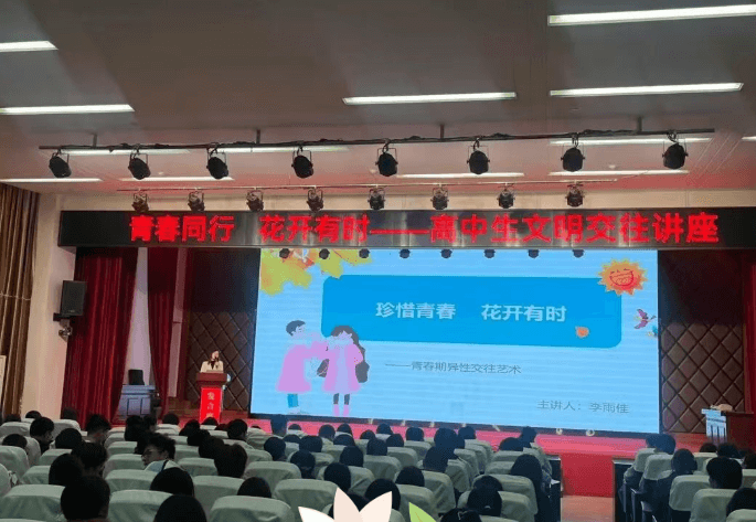 四川省宜宾卫生学校