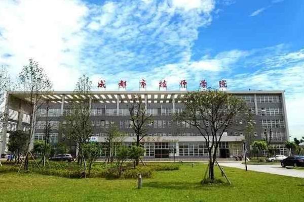 崇庆中学录取分数线