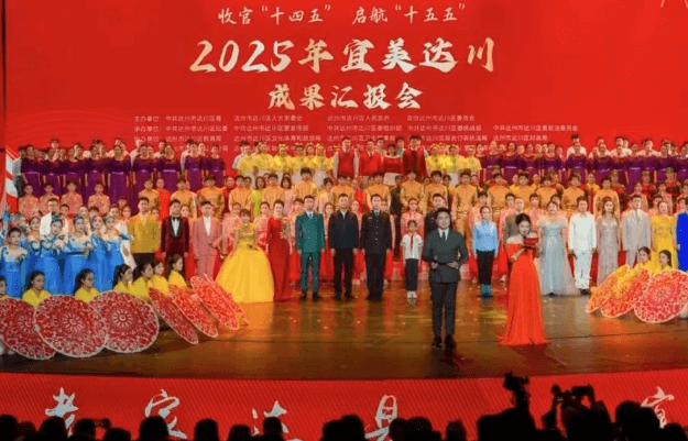 四川省达县职业高级中学 四川省达县职业高级中学