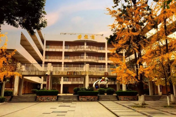 眉山一中