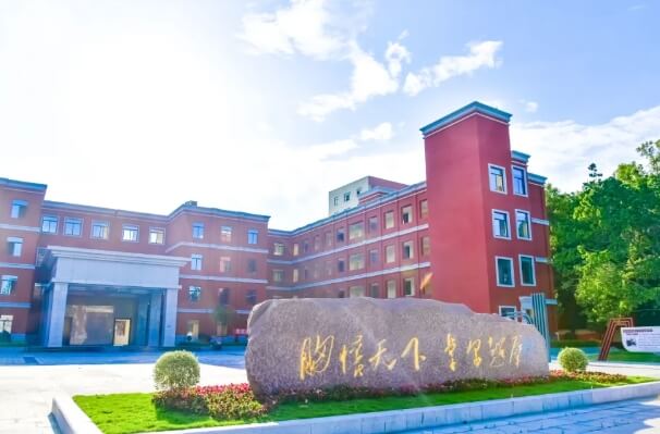 成都市郫都区川科外国语学校