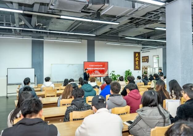 天府新区信息职业学院