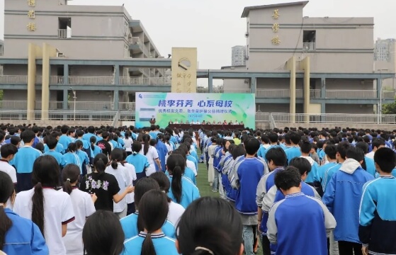 四川省宜宾市工业职业技术学校