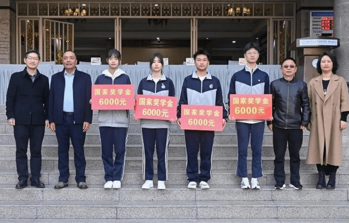 四川矿产机电技师学院