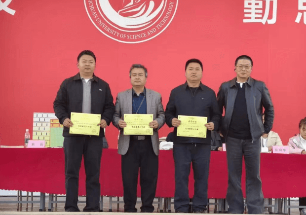 四川科技职业学院中职部