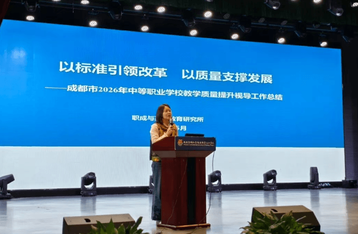成都市温江区燎原职业技术学校