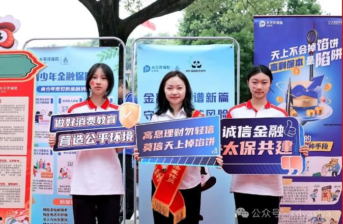 成都市武侯区亚细亚学校