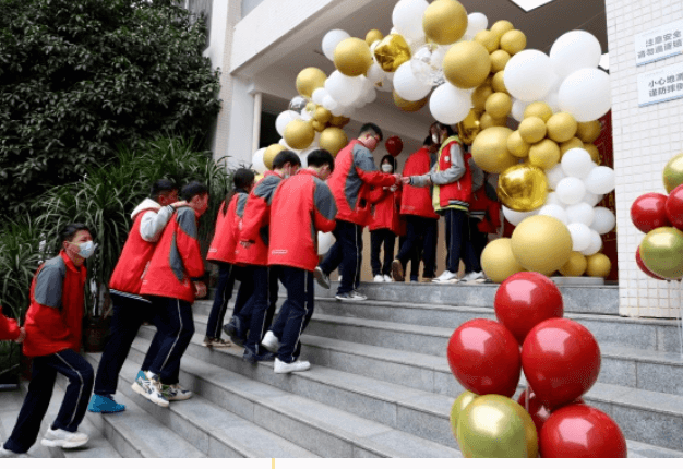 成都市现代职业技术学校