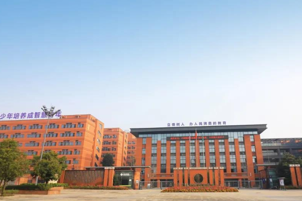 成都市实验外国语学校