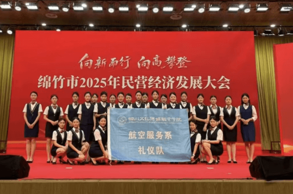 四川文化传媒职业学院 四川文化传媒职业学院