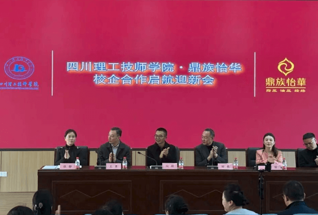 四川理工技师学院 四川理工技师学院