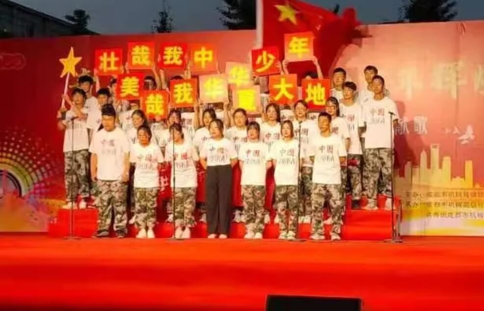 成都市机械高级技工学校