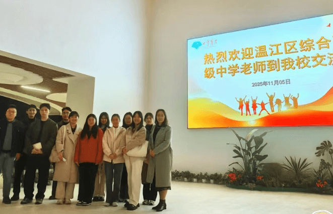 成都市温江区燎原职业技术学校