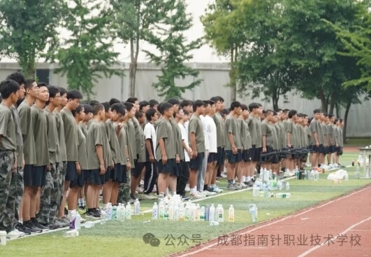 成都指南针职业技术学校