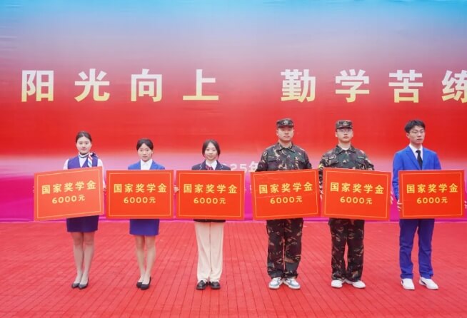成都华商理工职业学校