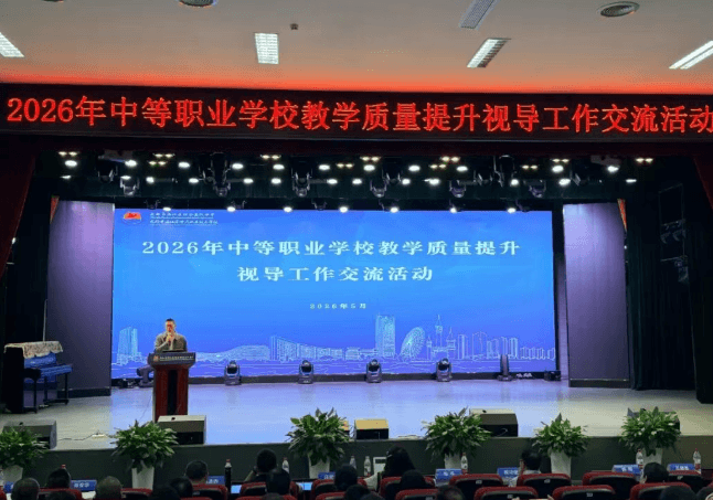 成都市温江区燎原职业技术学校