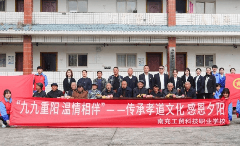 南充工贸科技职业学校 南充工贸科技职业学校