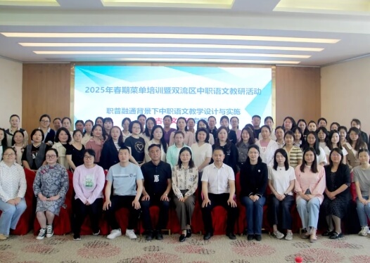 弘博中等职业技术学校