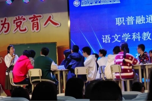 成都电子信息学校