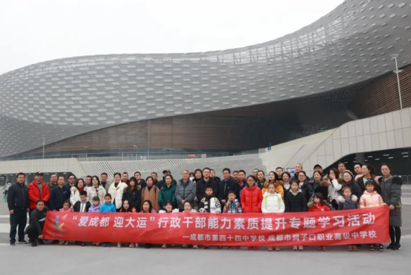 洞子口职业高级中学校