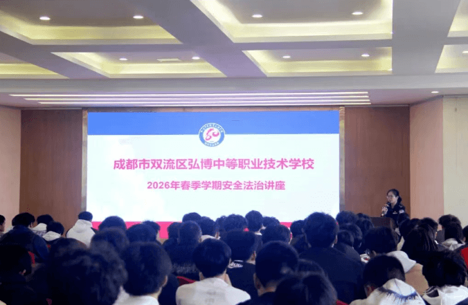 弘博中等职业技术学校