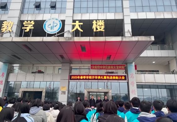 射洪旅游学校