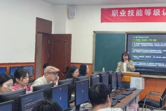 成都铁路卫生学校