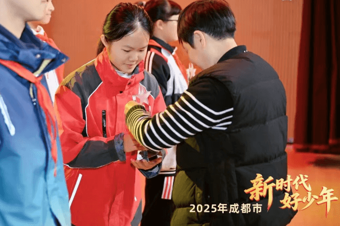 四川省金堂中学校