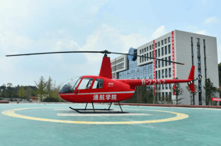 天府新区通用航空职业学校