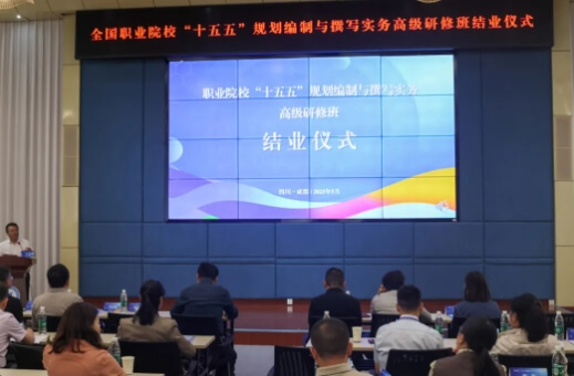 成都航空职业技术学院