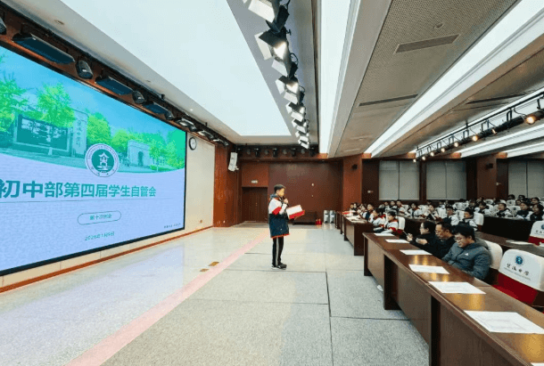 四川省双流中学