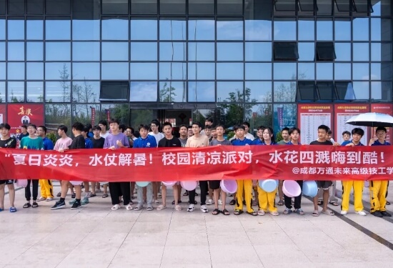 成都万通高级技工学校