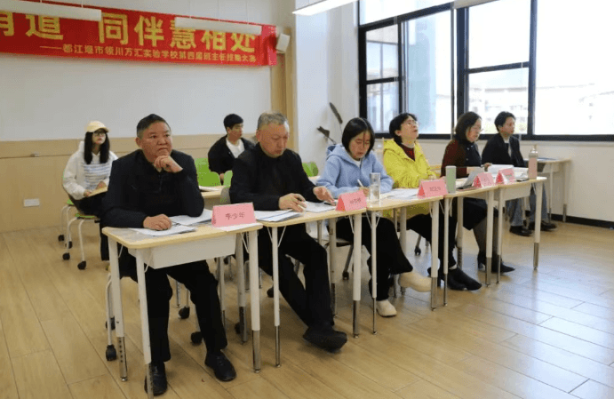 都江堰市领川万汇实验学校