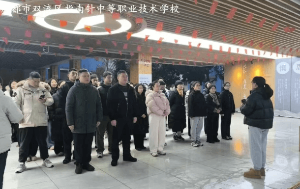 成都指南针职业技术学校