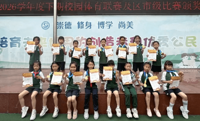 成都新世纪外国语学校
