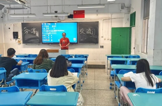 四川省绵阳普明中学